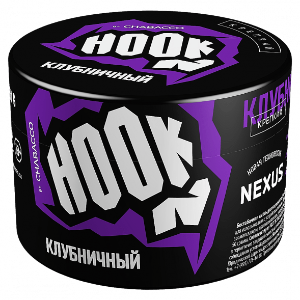 Смесь Hook - Клубничный (40 грамм) купить в Челябинске