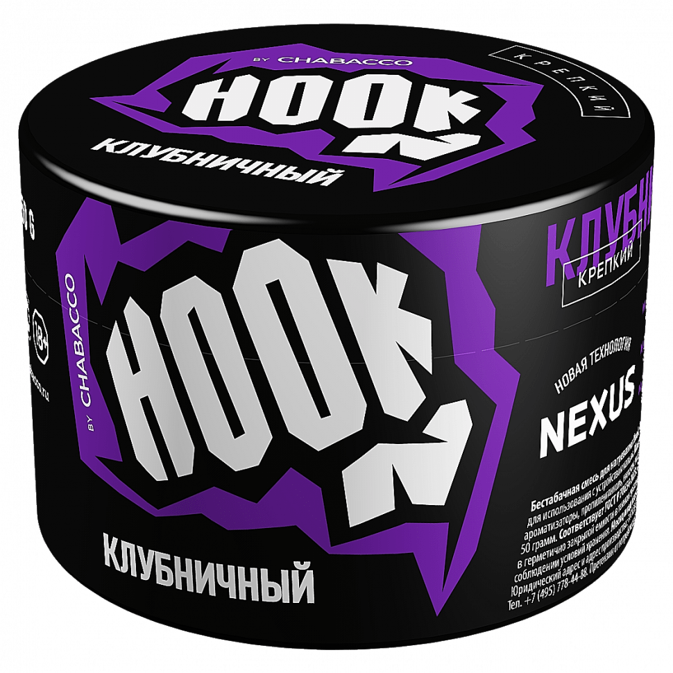 Смесь Hook - Клубничный (40 грамм) купить в Челябинске