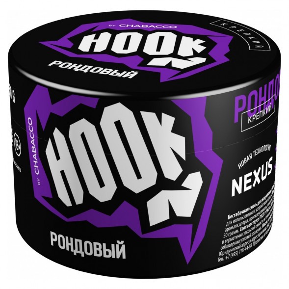 Смесь Hook - Рондовый (40 грамм) купить в Челябинске