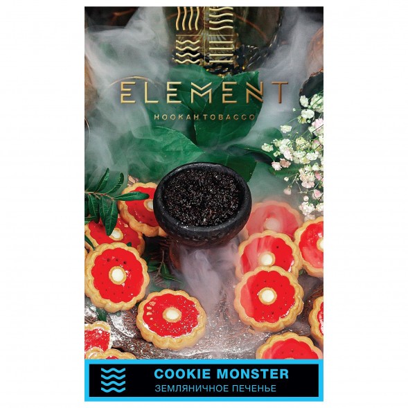 Табак Element Вода - Cookie Monster NEW (Земляничное Печенье, 25 грамм) купить в Челябинске