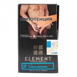 Табак Element Вода - Cookie Monster NEW (Земляничное Печенье, 25 грамм)