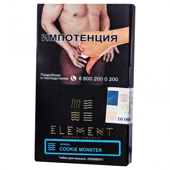 Табак Element Вода - Cookie Monster NEW (Земляничное Печенье, 25 грамм) купить в Челябинске