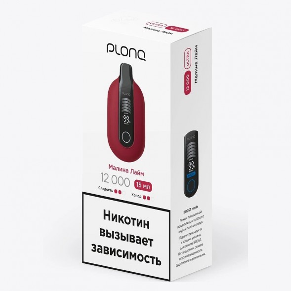 PLONQ ULTRA - Малина Лайм (12000 затяжек) купить в Челябинске
