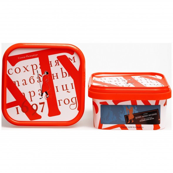 Табак Satyr - Queen Annes Revenge (Индийский Берли, 200 грамм) купить в Челябинске