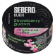 Табак Sebero Black - Strawberry Guava (Клубника и Гуава, 25 грамм) купить в Челябинске