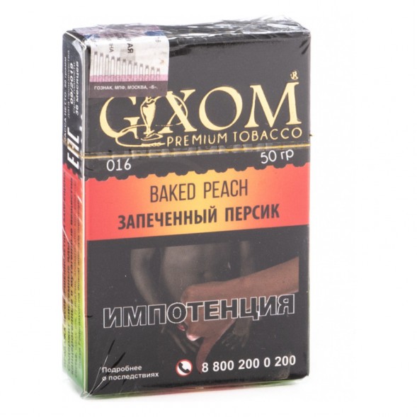 Табак Gixom - Baked Peach (Запеченный Персик, 50 грамм, Акциз) купить в Челябинске