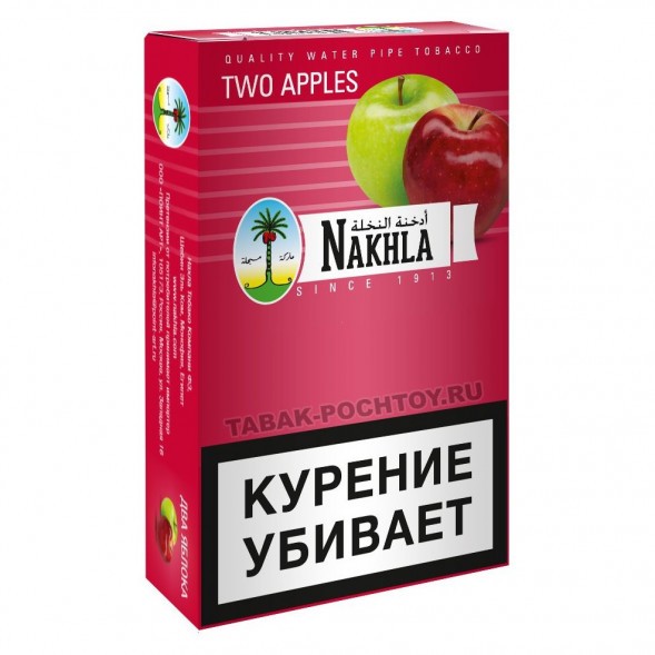 Табак Nakhla - Двойное Яблоко (Two Apples, 50 грамм) купить в Челябинске