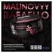Табак Sebero Black - Malinovyy Rafaello (Малиновый Рафаэлло, 25 грамм) купить в Челябинске