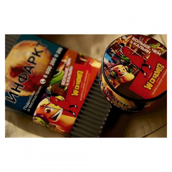 Табак Satyr - Worms (Мармеладные Червячки, 25 грамм) купить в Челябинске