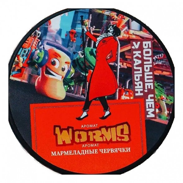 Табак Satyr - Worms (Мармеладные Червячки, 25 грамм) купить в Челябинске