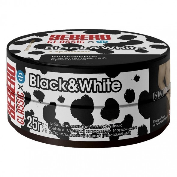 Табак Sebero - Black&amp;White (Мороженое с Шоколадной Крошкой, 25 грамм) купить в Челябинске
