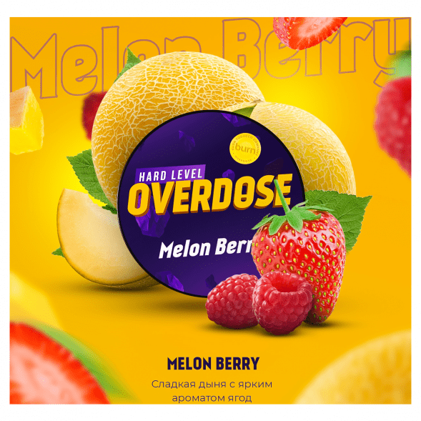 Табак Overdose - Melon Berry (Ягодная Дыня, 200 грамм) купить в Челябинске