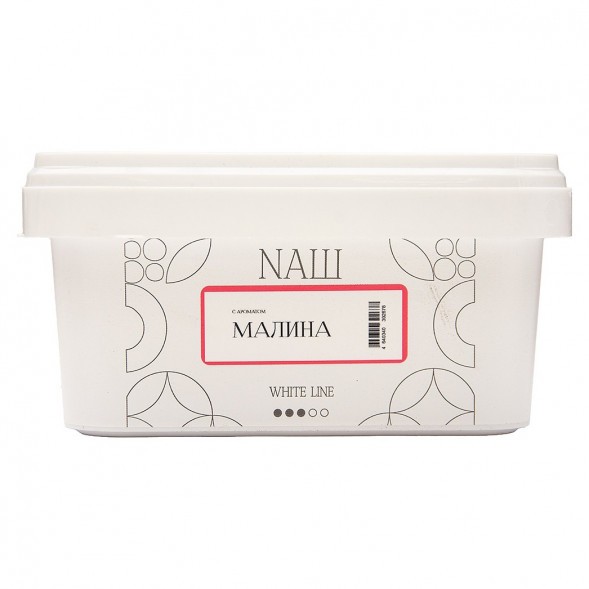 Табак NАШ WHITE - Малина (200 грамм) купить в Челябинске