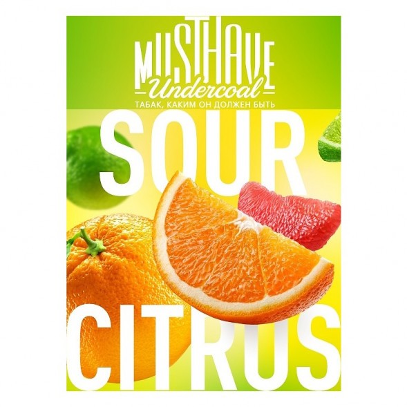 Табак Must Have - Sour Citrus (Кислый Цитрус, 125 грамм) купить в Челябинске