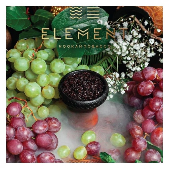 Табак Element Земля - Grape Mint NEW (Мятный Виноград, 25 грамм) купить в Челябинске