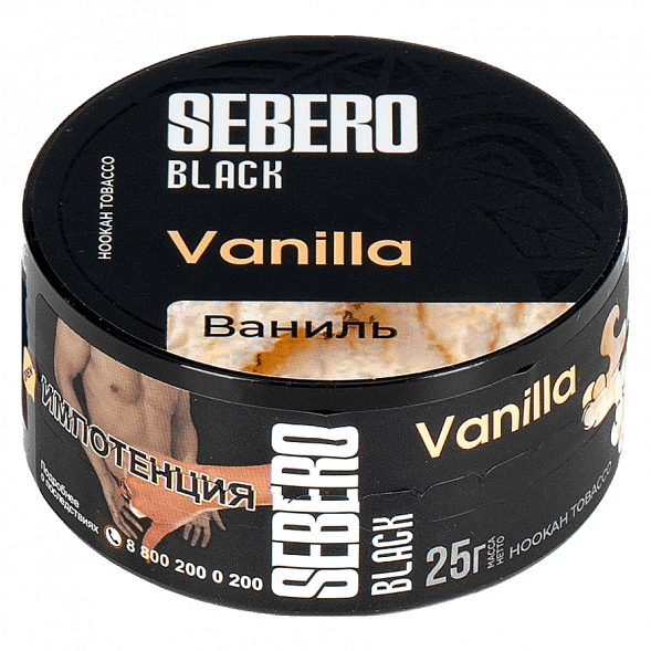 Табак Sebero Black - Vanilla (Ваниль, 25 грамм) купить в Челябинске