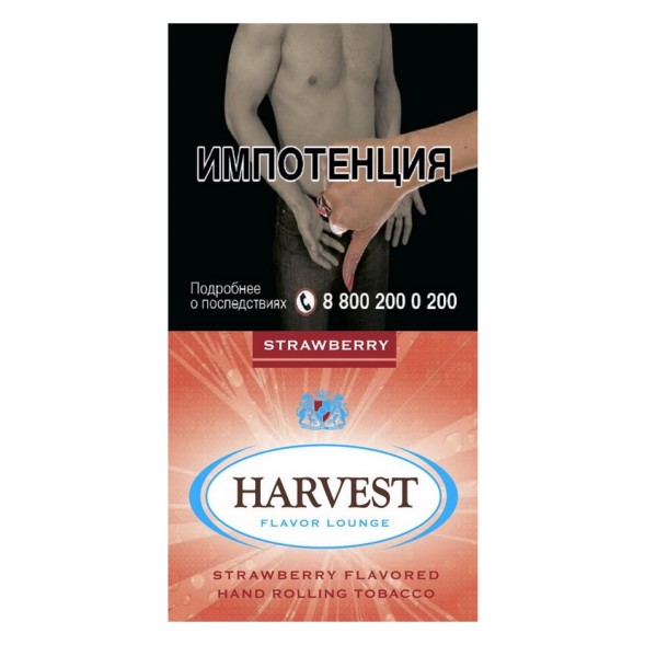 Табак сигаретный Harvest - Strawberry (30 грамм) купить в Челябинске