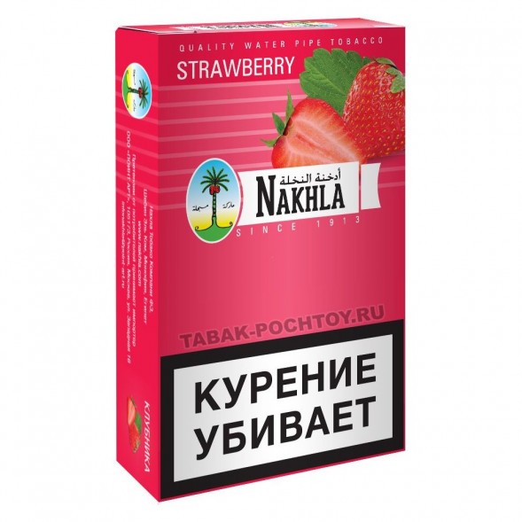 Табак Nakhla - Клубника (Strawberry, 50 грамм) купить в Челябинске