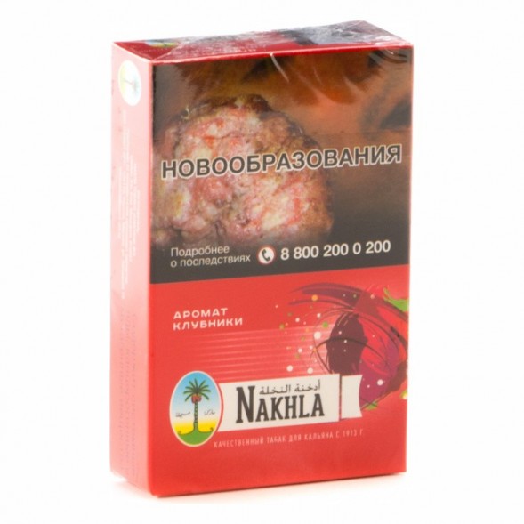 Табак Nakhla - Клубника (Strawberry, 50 грамм) купить в Челябинске