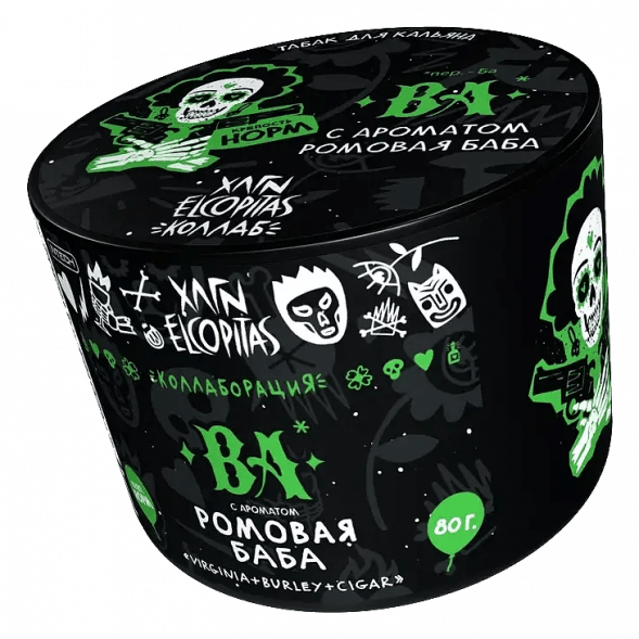 Табак Хулиган - BA (Ромовая Баба, 80 грамм) купить в Челябинске