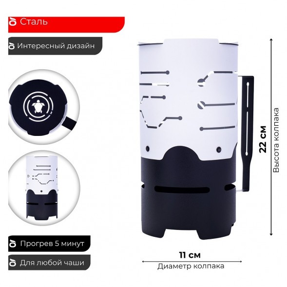 Колпак Tortuga - Старк (Белый) купить в Челябинске