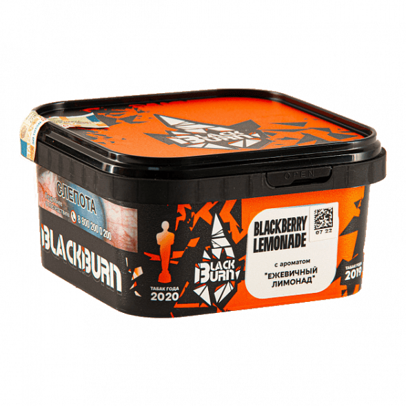 Табак BlackBurn - Blackberry Lemonade (Ежевичный Лимонад, 200 грамм) купить в Челябинске