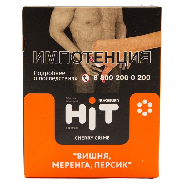 Табак BlackBurn HiT - Cherry Crime (Вишня, Меренга, Персик, 30 грамм) купить в Челябинске