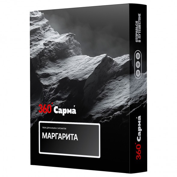 Табак Сарма 360 Крепкая - Маргарита (25 грамм) купить в Челябинске