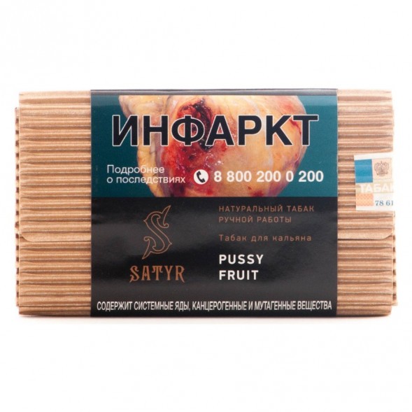 Табак Satyr - Pussy Fruit (Маракуйя, 100 грамм) купить в Челябинске