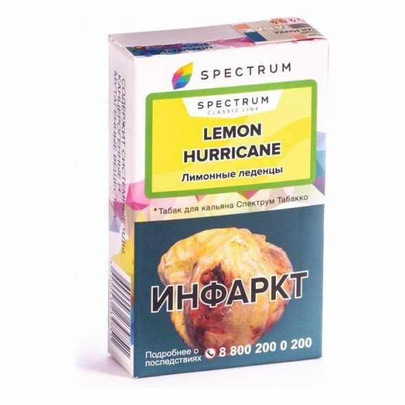 Табак Spectrum - Lemon Hurricane (Лимонные Леденцы, 25 грамм) купить в Челябинске