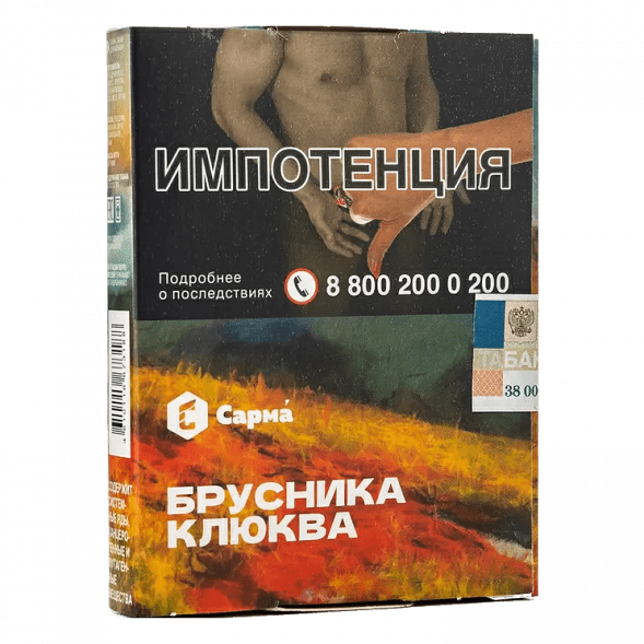 Табак Сарма - Брусника-Клюква (25 грамм) купить в Челябинске