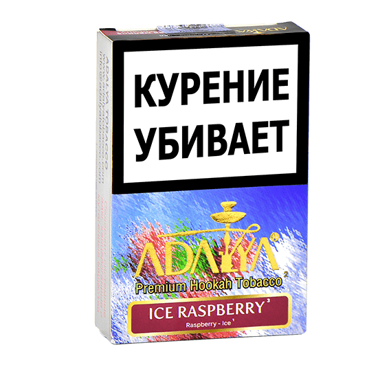 Табак Adalya - Ice Raspberry (Ледяная Малина, 50 грамм, Акциз) купить в Челябинске