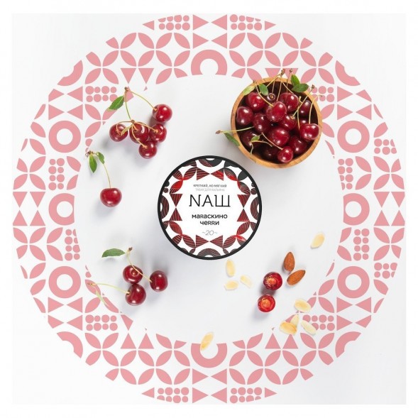 Табак NАШ - Мараскино Черри (100 грамм) купить в Челябинске