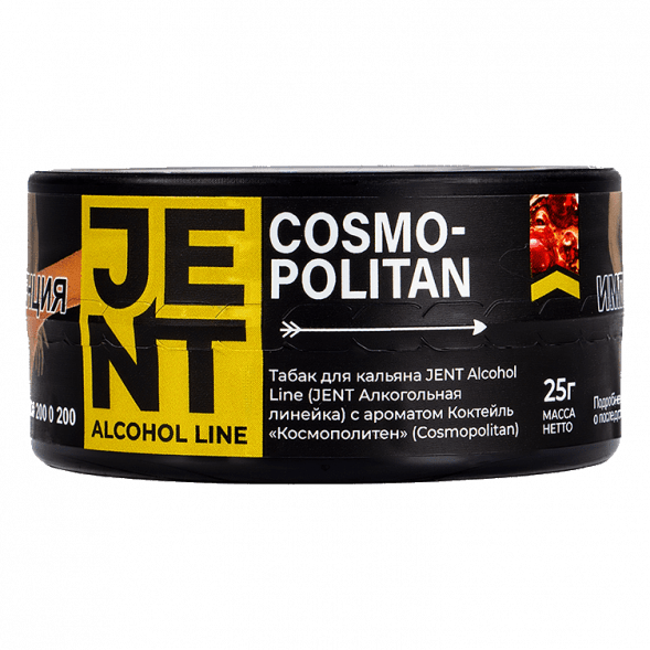Табак Jent - Cosmopolitan (Коктейль &quot;Космополитен&quot;, 25 грамм) купить в Челябинске