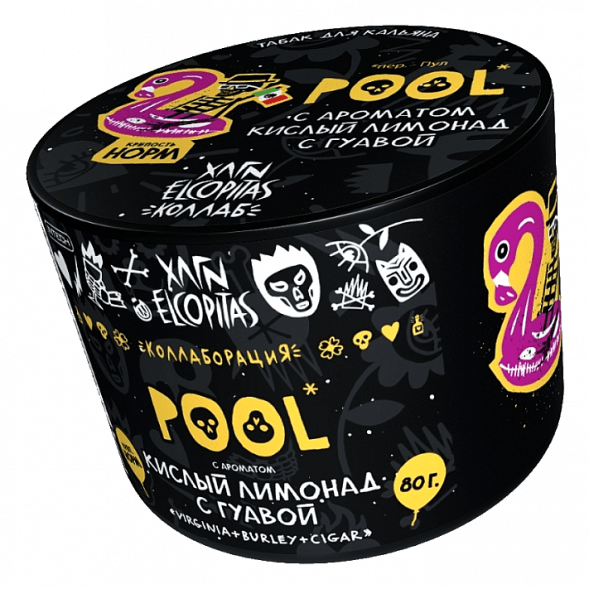 Табак Хулиган - POOL (Кислый Лимонад с Гуавой, 80 грамм) купить в Челябинске