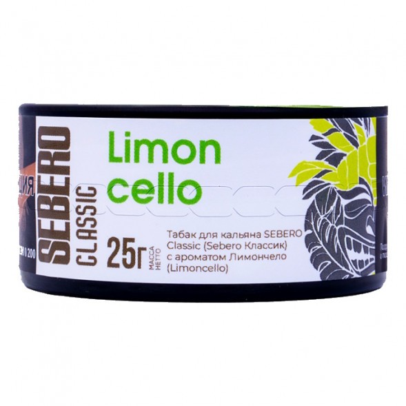 Табак Sebero - Limoncello (Лимончелло, 25 грамм) купить в Челябинске