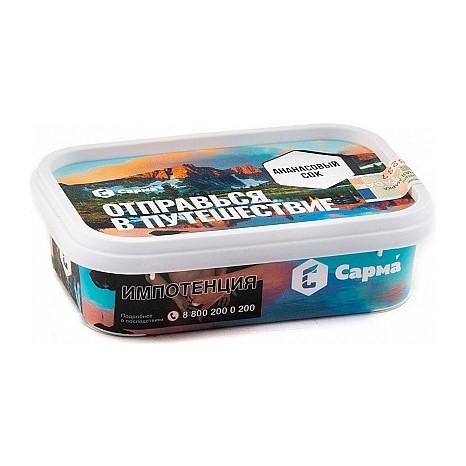 Табак Сарма - Ананасовый Сок (100 грамм) купить в Челябинске