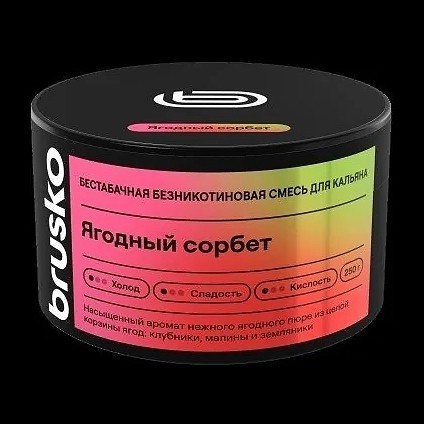 Смесь Brusko Zero - Ягодный Сорбет (250 грамм) купить в Челябинске