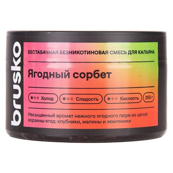 Смесь Brusko Zero - Ягодный Сорбет (250 грамм) купить в Челябинске