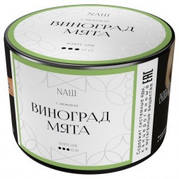 Табак NАШ WHITE - Виноград Мята (40 грамм)