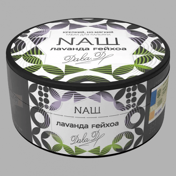 Табак NАШ - Лаванда Фейхоа (200 грамм) купить в Челябинске