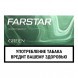 Стики FarStar - Green (Ментол, 10 пачек) купить в Челябинске