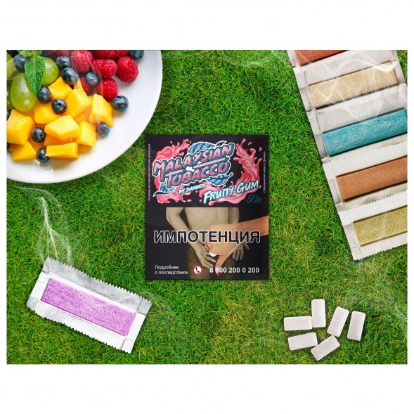 Табак Malaysian Tobacco - Fruity Gum (Фруктовая Жвачка, 50 грамм) купить в Челябинске