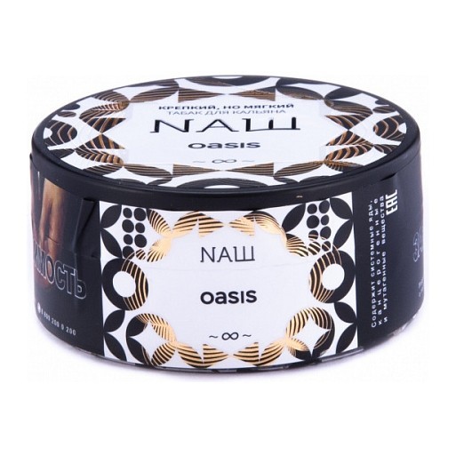 Табак NАШ - Оазис (100 грамм) купить в Челябинске