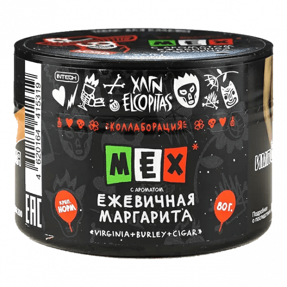 Табак Хулиган - MEX (Ежевичная Маргарита, 80 грамм) купить в Челябинске
