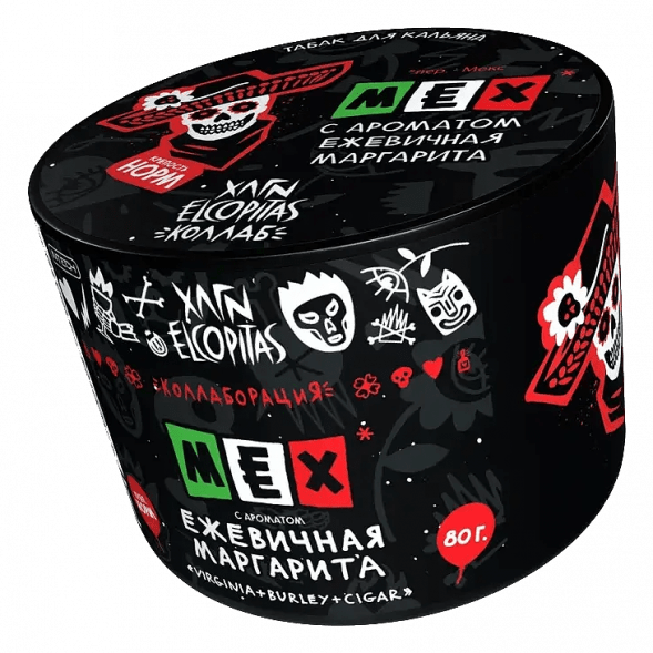 Табак Хулиган - MEX (Ежевичная Маргарита, 80 грамм) купить в Челябинске
