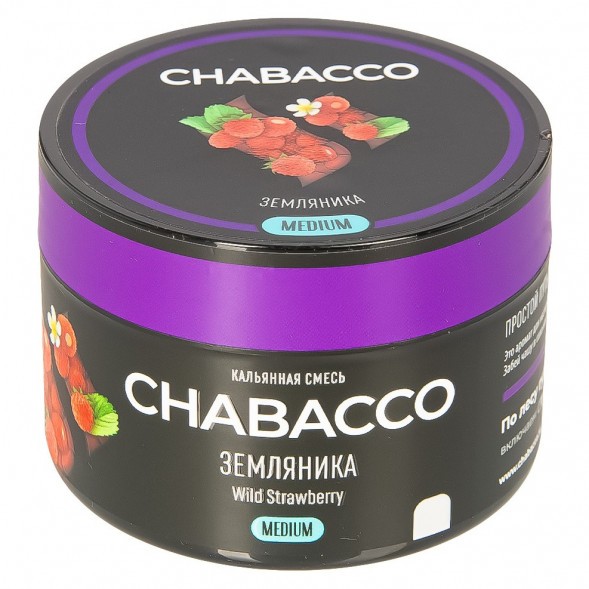 Смесь Chabacco MEDIUM - Wild Strawberry (Земляника, 40 грамм) купить в Челябинске