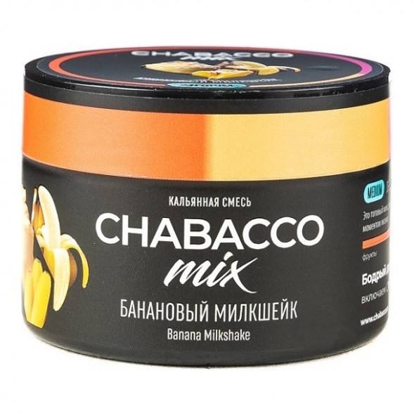 Смесь Chabacco MIX MEDIUM - Banana Milkshake (Банановый Милкшейк, 40 грамм) купить в Челябинске
