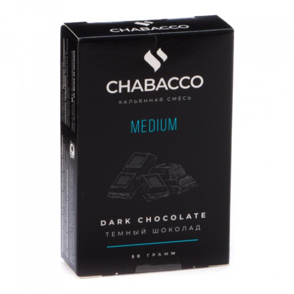 Смесь Chabacco MEDIUM - Dark Chocolate (Темный Шоколад, 50 грамм) купить в Челябинске