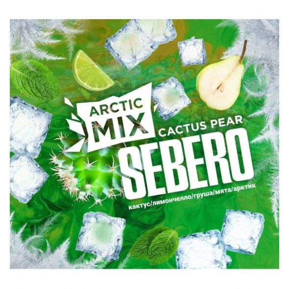 Табак Sebero Arctic Mix - Cactus Pear (Кактус и Груша, 25 грамм) купить в Челябинске